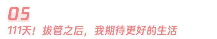 二十岁患上奇怪疾病无法正常进食