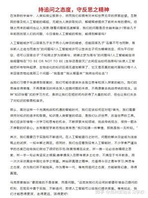 2024高考Ⅰ卷优秀作文最新汇总九篇精粹