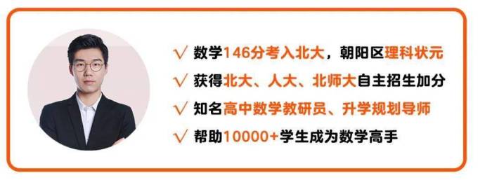 从数学不及格到北大清华抢着要，他道出真相