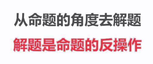 从数学不及格到北大清华抢着要，他道出真相