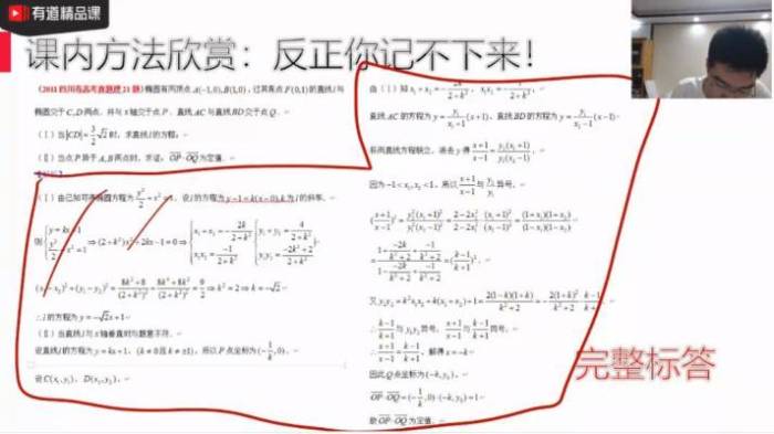 从数学不及格到北大清华抢着要，他道出真相