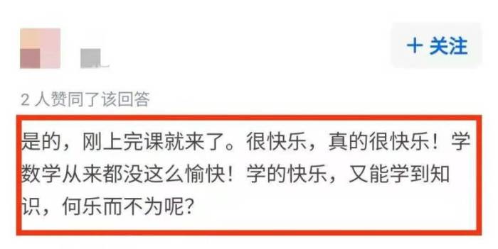 从数学不及格到北大清华抢着要，他道出真相