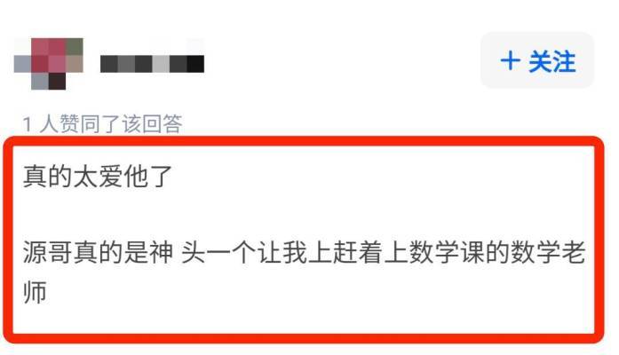 从数学不及格到北大清华抢着要，他道出真相