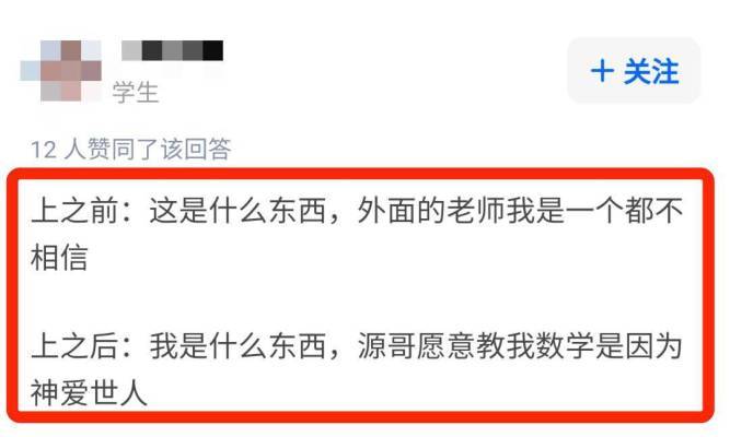 从数学不及格到北大清华抢着要，他道出真相