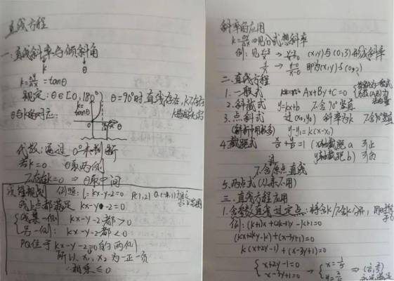 从数学不及格到北大清华抢着要，他道出真相