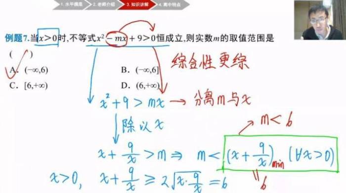 从数学不及格到北大清华抢着要，他道出真相