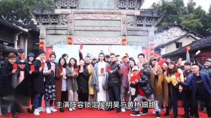 侯明昊黄杨钿甜《雀骨》七月开机