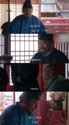 《长安的荔枝》：从小说到剧集，展现大唐小吏冒险之旅