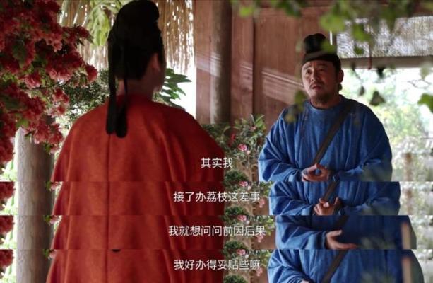 《长安的荔枝》：从小说到剧集，展现大唐小吏冒险之旅