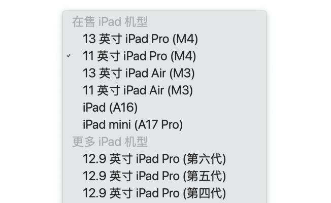 苹果或跳过iOS19直接发布iOS26新系统改用年份命名