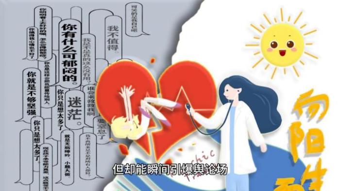 女星程潇给前任发信息被秒回引发网友热议