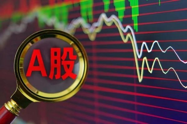 全市场超4000股下跌，A股三大指数集体收阴