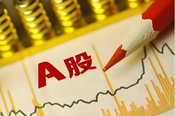 全市场超4000股下跌，A股三大指数集体收阴