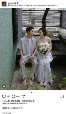 刘品言宣布怀孕：期待新生命到来