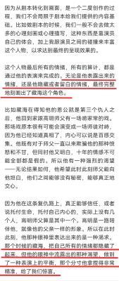 导演采访说肖战真的很爱藏海花