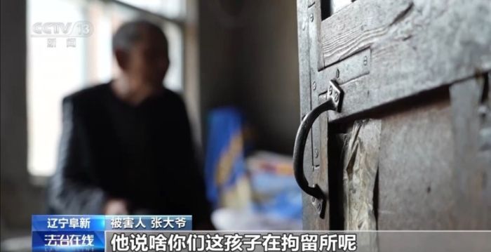 法治在线丨假冒“孙辈”实施诈骗,专盯老年人