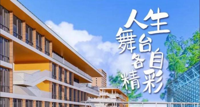 高考：人生另一个重要起点