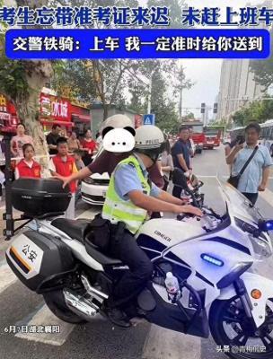 高考结束，女生挑行李回家的画面感动网友