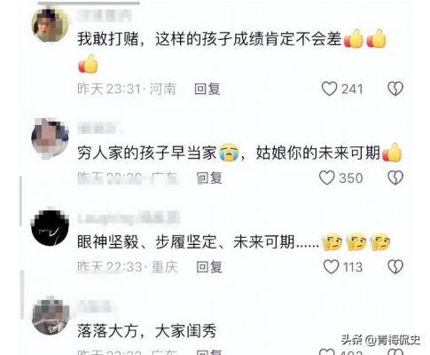 高考结束，女生挑行李回家的画面感动网友