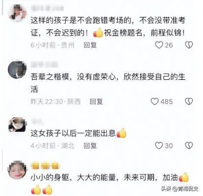 高考结束，女生挑行李回家的画面感动网友