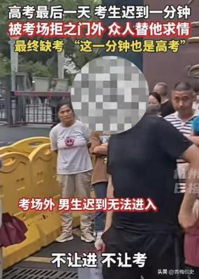 高考结束，女生挑行李回家的画面感动网友