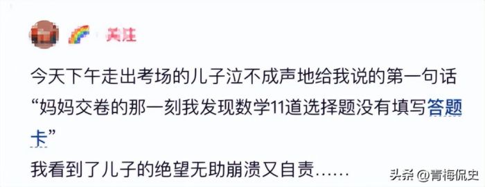 高考结束，女生挑行李回家的画面感动网友