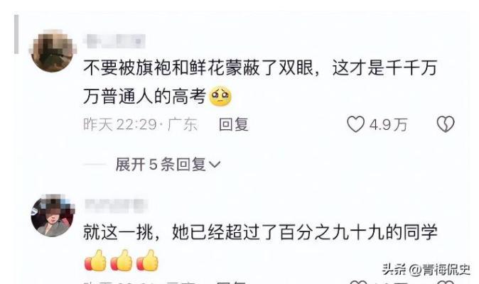 高考结束，女生挑行李回家的画面感动网友