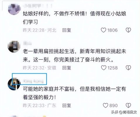 高考结束，女生挑行李回家的画面感动网友