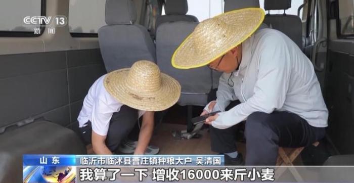 科技助力夏收,实现农业良性循环发展