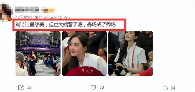 刘诗诗借真人秀为婚姻正名，打破综艺偏见