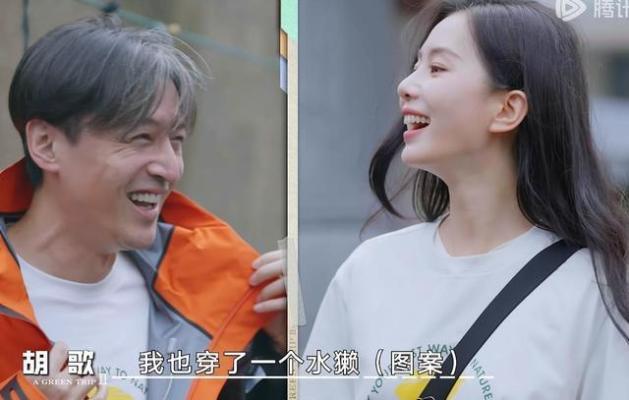 刘诗诗借真人秀为婚姻正名，打破综艺偏见