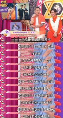 刘诗诗借真人秀为婚姻正名，打破综艺偏见