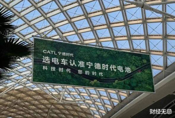 宁德时代持续探索新能源领域新机遇