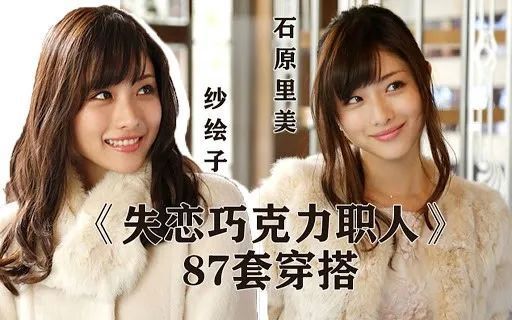 女生的软萌“好嫁风”为何只吸引爹味男?