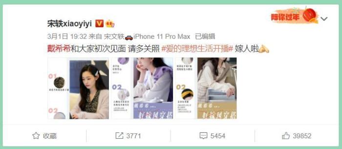 女生的软萌“好嫁风”为何只吸引爹味男？