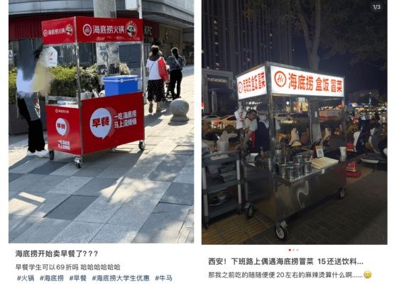 海底捞被打工人逼得开始卖盒饭了
