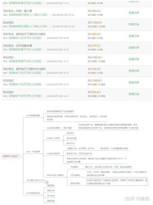 应届生收获8个offer：普通人有效就业策略