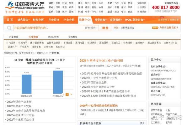 应届生收获8个offer：普通人有效就业策略