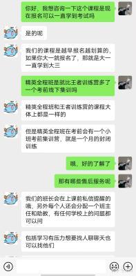 应届生收获8个offer：普通人有效就业策略