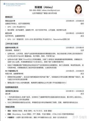 应届生收获8个offer：普通人有效就业策略