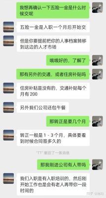 应届生收获8个offer：普通人有效就业策略