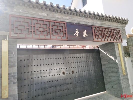 北京怀柔一别墅违建3年未拆官方称正研究