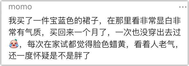 优衣库的镜子，真会撒谎？