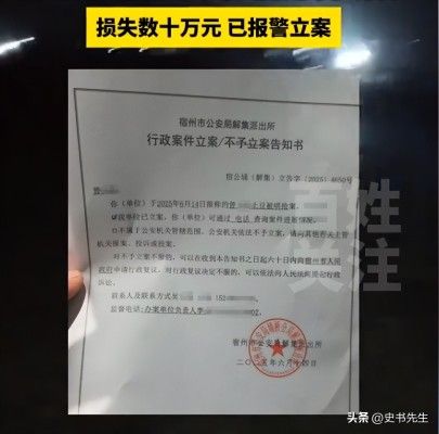 村民哄抢500亩土豆因收购商压价过低引发不满