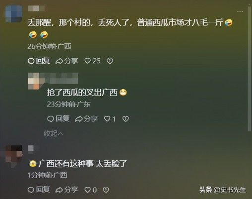 村民哄抢500亩土豆因收购商压价过低引发不满