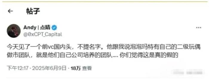Labubu黄牛赚37万，潮玩市场热度不减