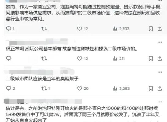 Labubu黄牛赚37万，潮玩市场热度不减
