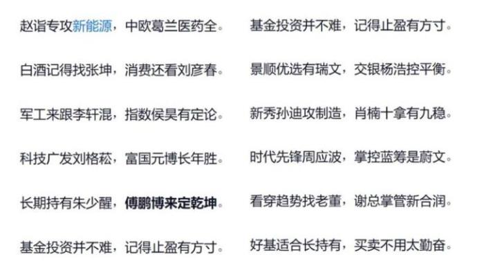 Labubu黄牛赚37万，潮玩市场热度不减