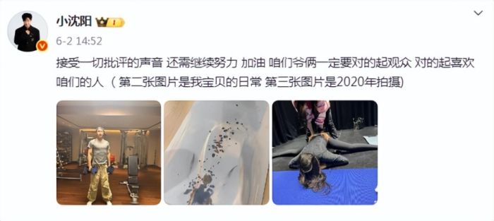 小沈阳回应女儿出道：她还小，希望给她一个快乐童年