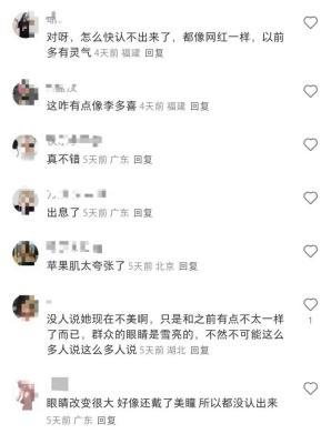 张柏芝现身机场，气质大变引发热议不断